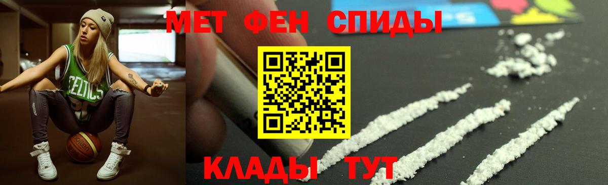 АМФЕТАМИН 97%  Вход с VPN  Десногорск 