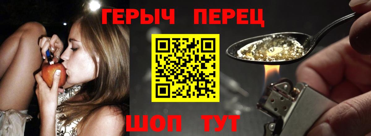 Десногорск  Героин гречка  Вход с VPN 
