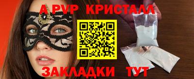 дистиллят марихуана Ликино-Дулёво