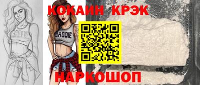 дистиллят марихуана Ликино-Дулёво