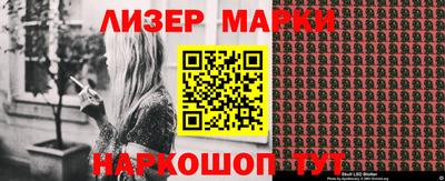 кокаин премиум Ливны