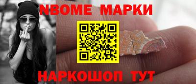 кокаин премиум Ливны