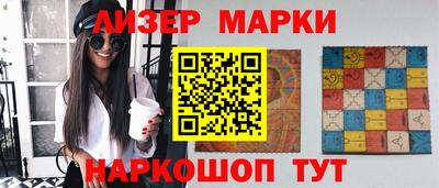 кокаин премиум Ливны