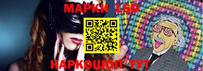 стаф Лесосибирск