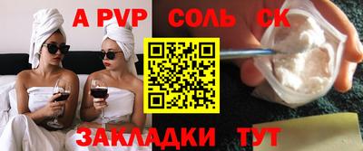 стаф Лесосибирск