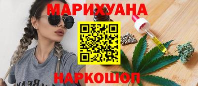 дистиллят марихуана Ликино-Дулёво