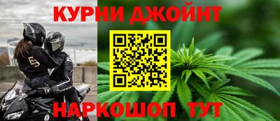 кокаин премиум Ливны