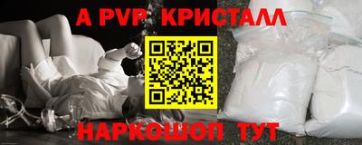 кокаин премиум Ливны