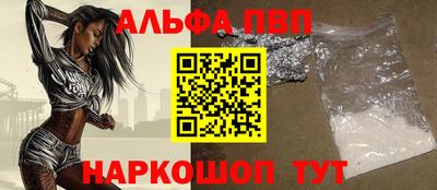 кокаин премиум Ливны