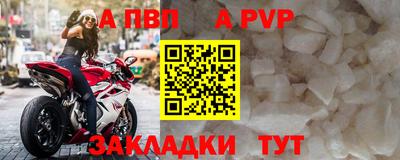 кокаин премиум Ливны