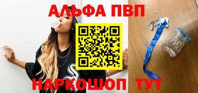 стаф Лесосибирск