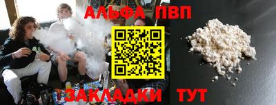кокаин премиум Ливны