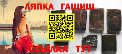 стаф Лесосибирск