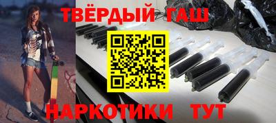 дистиллят марихуана Ликино-Дулёво