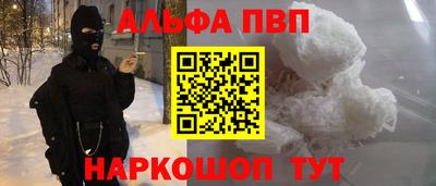 стаф Лесосибирск