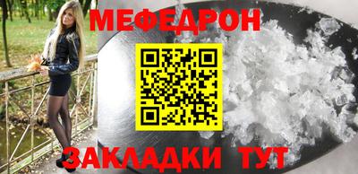 стаф Лесосибирск