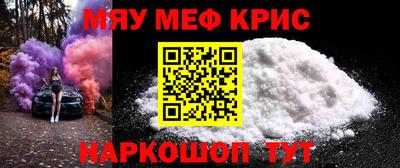 кокаин премиум Ливны