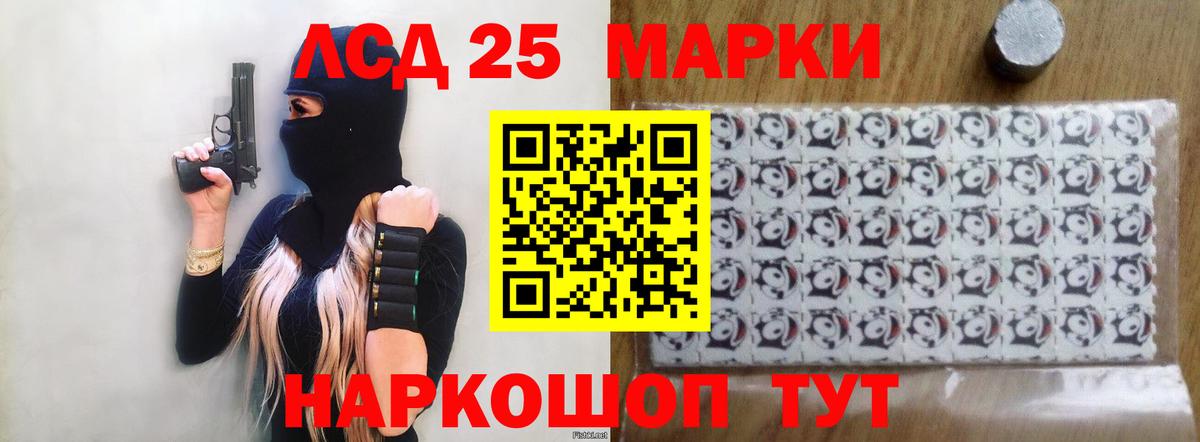 Лсд 25 экстази ecstasy  omg онион  Десногорск  ЛСД экстази  Лсд 25 экстази кислота  Вход с VPN 