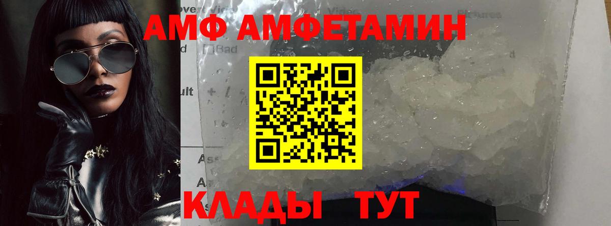 Метамфетамин мет  Вход с VPN  Десногорск 