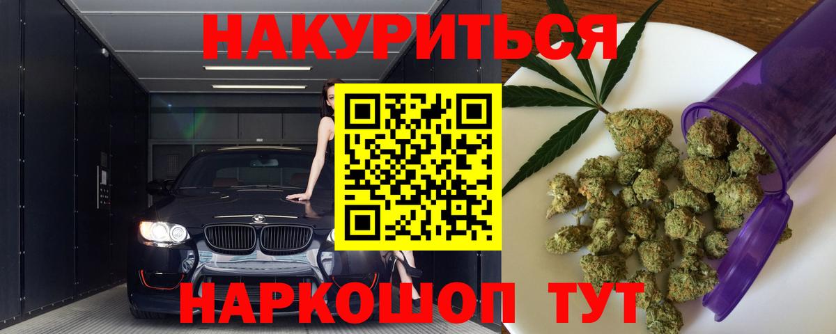 Бошки Шишки тримм Десногорск