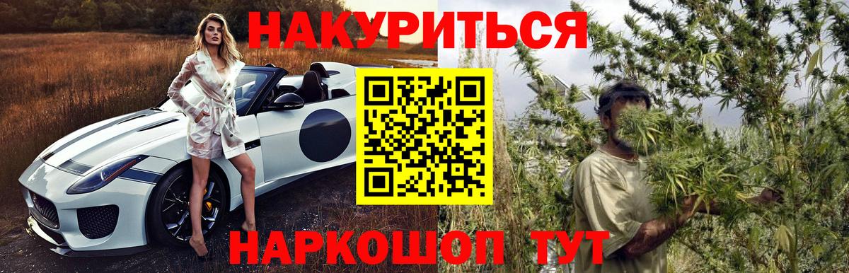 Канабис Bruce Banner  Марихуана тримм  Десногорск  Канабис White Widow  Вход с VPN 